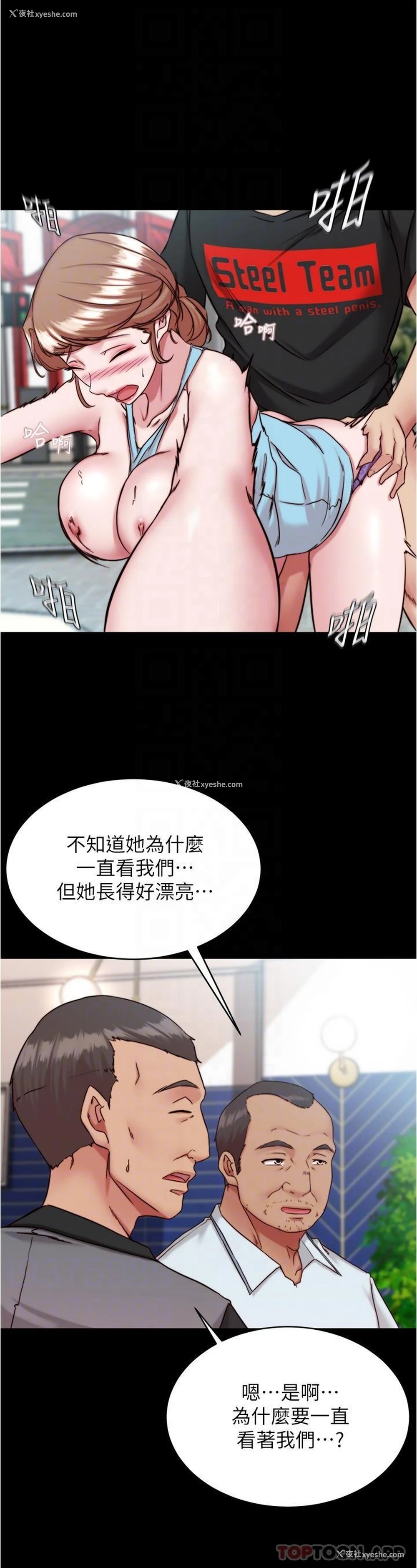 25P - 小裤裤笔记