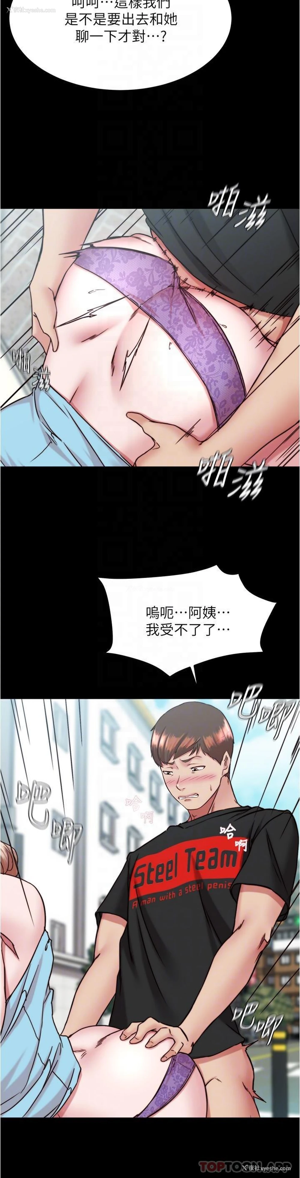 27P - 小裤裤笔记