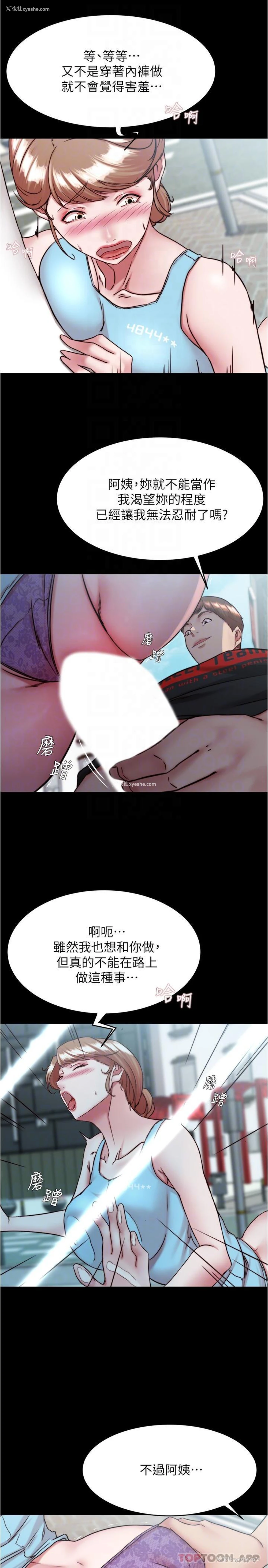 6P - 小裤裤笔记