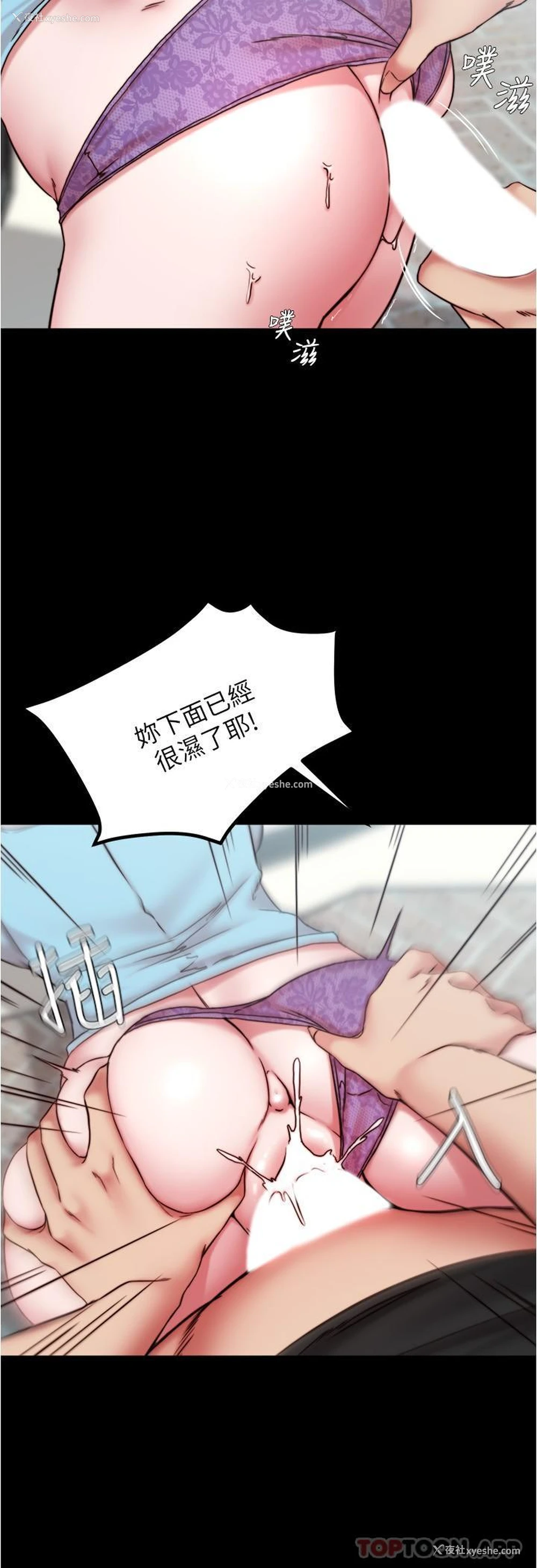 7P - 小裤裤笔记