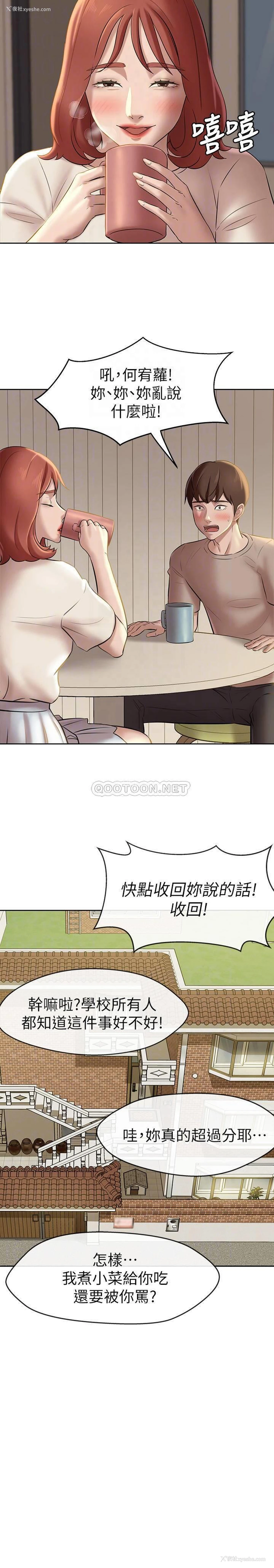 10P - 小裤裤笔记