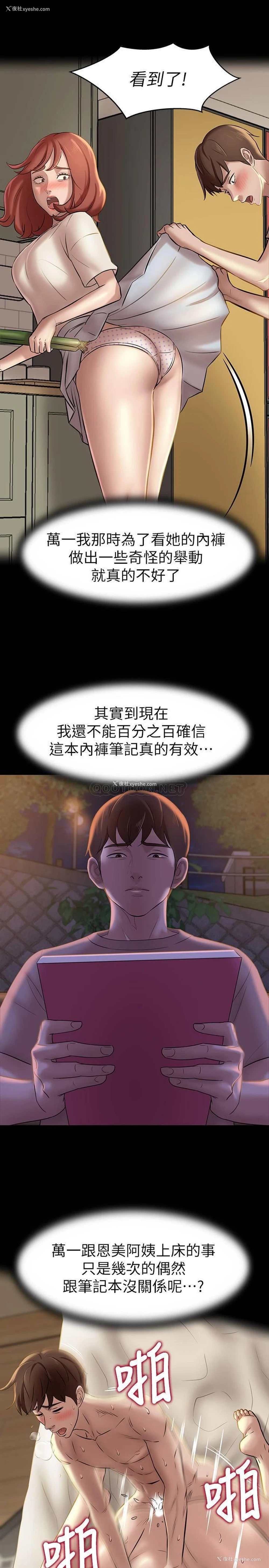 13P - 小裤裤笔记