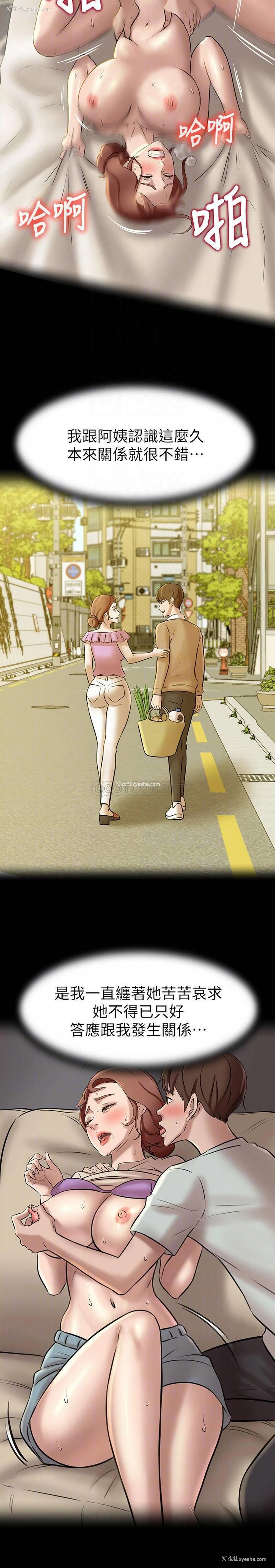 14P - 小裤裤笔记