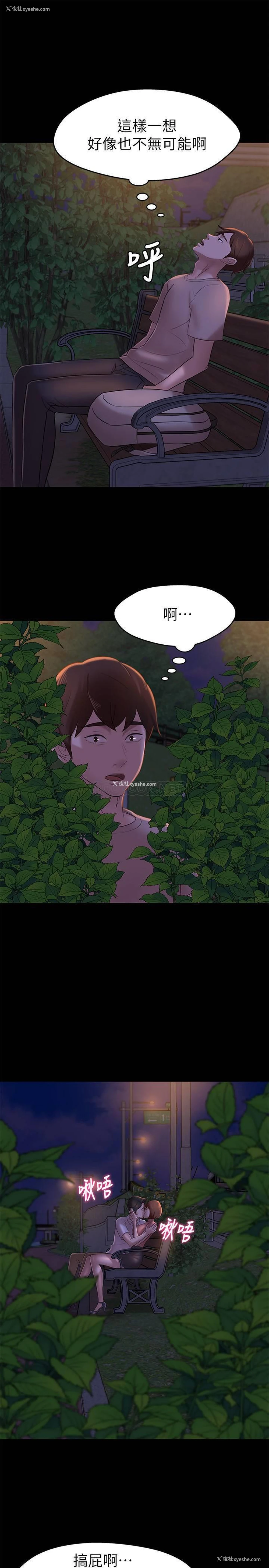 15P - 小裤裤笔记