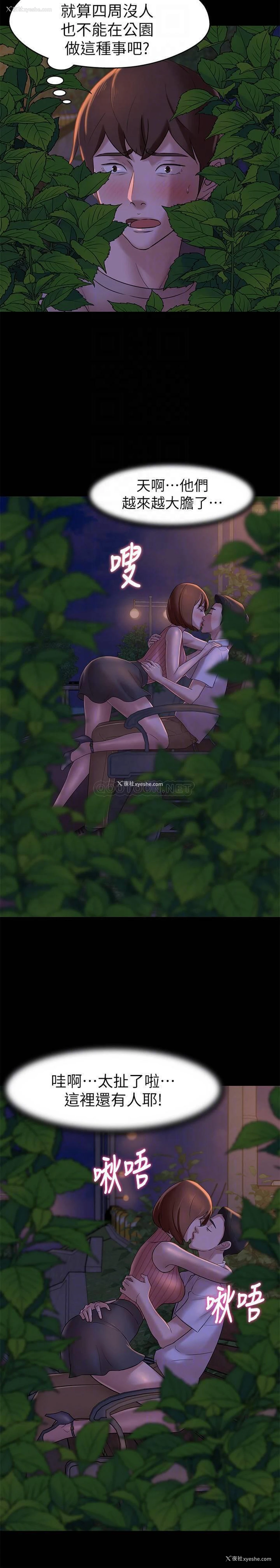 16P - 小裤裤笔记