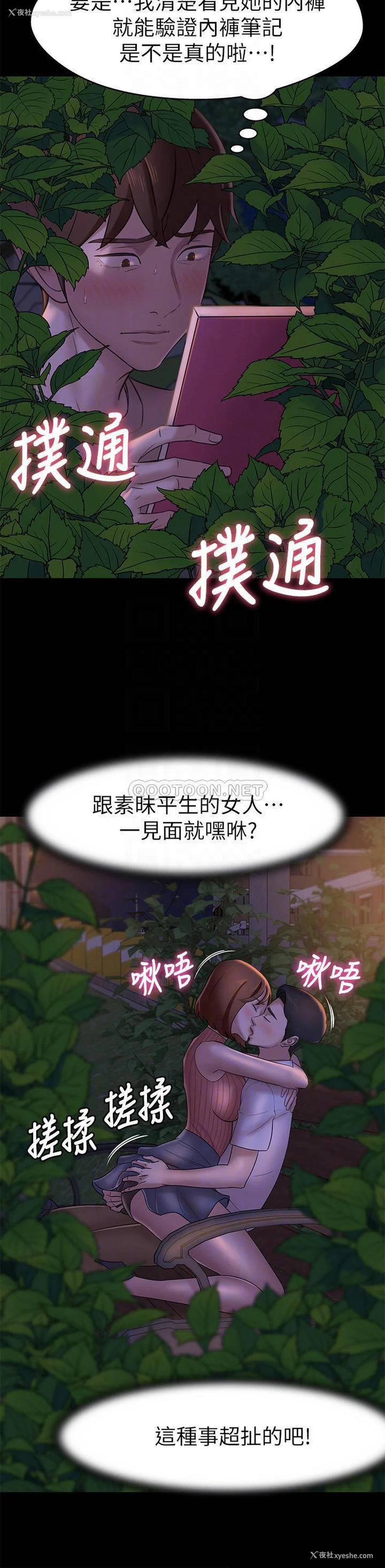 18P - 小裤裤笔记