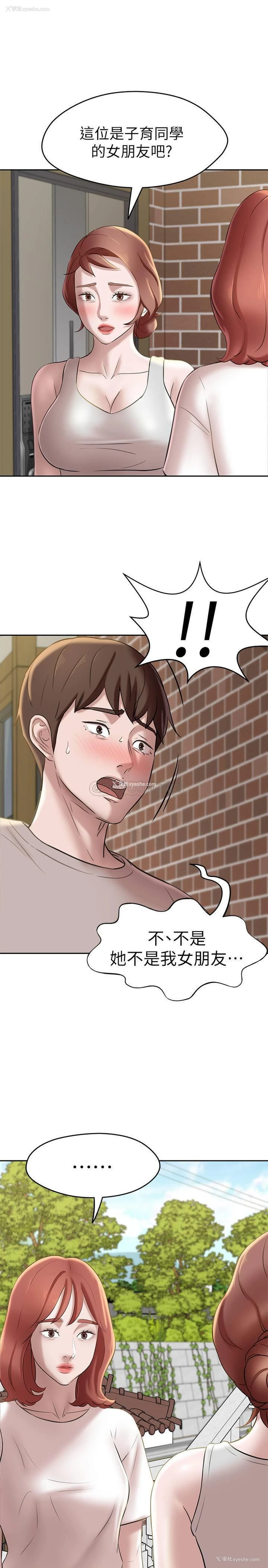 1P - 小裤裤笔记