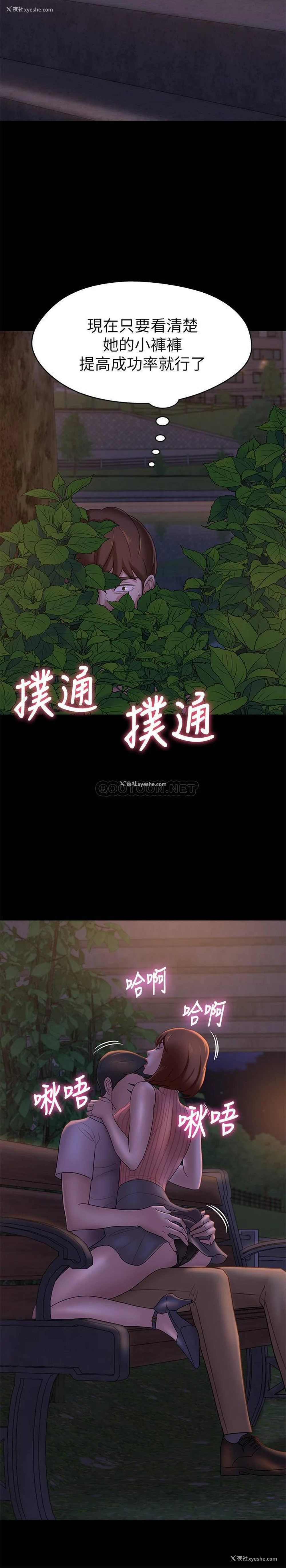 20P - 小裤裤笔记