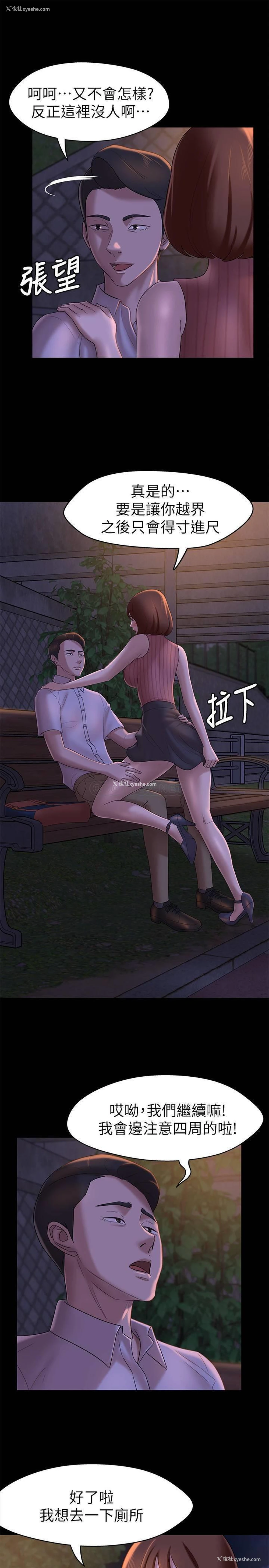 23P - 小裤裤笔记