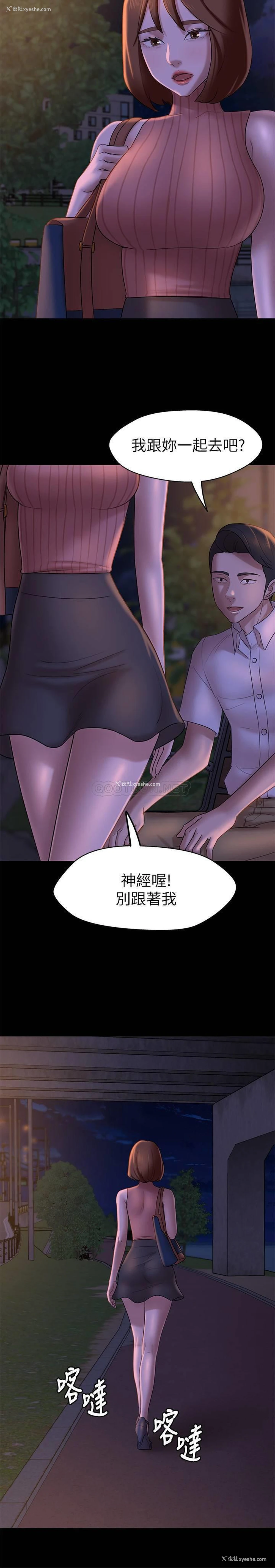 24P - 小裤裤笔记