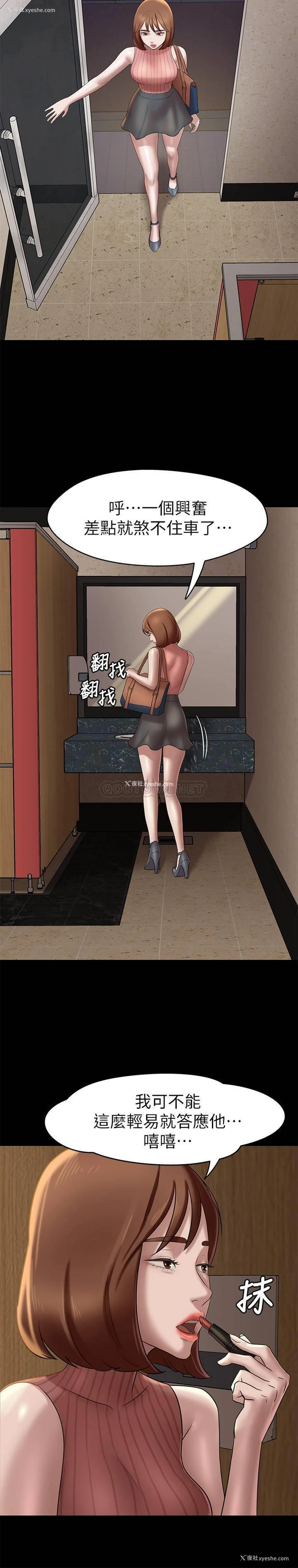 26P - 小裤裤笔记