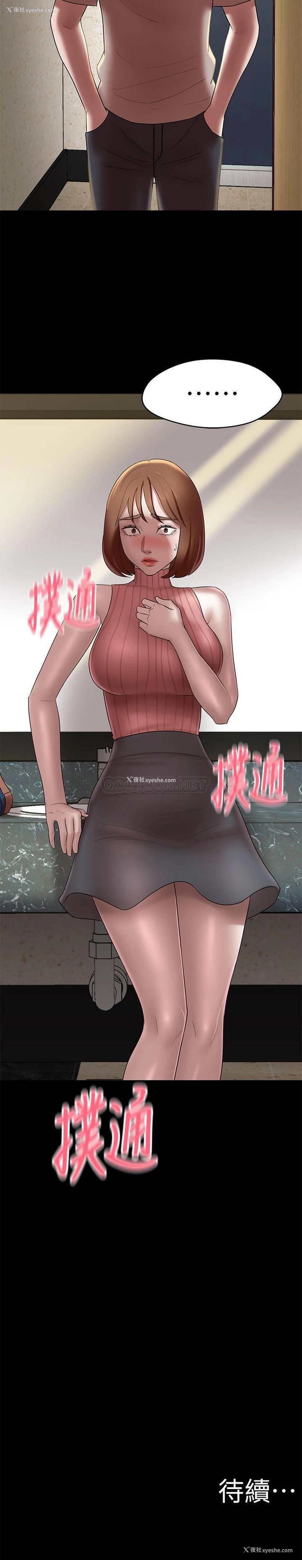 28P - 小裤裤笔记