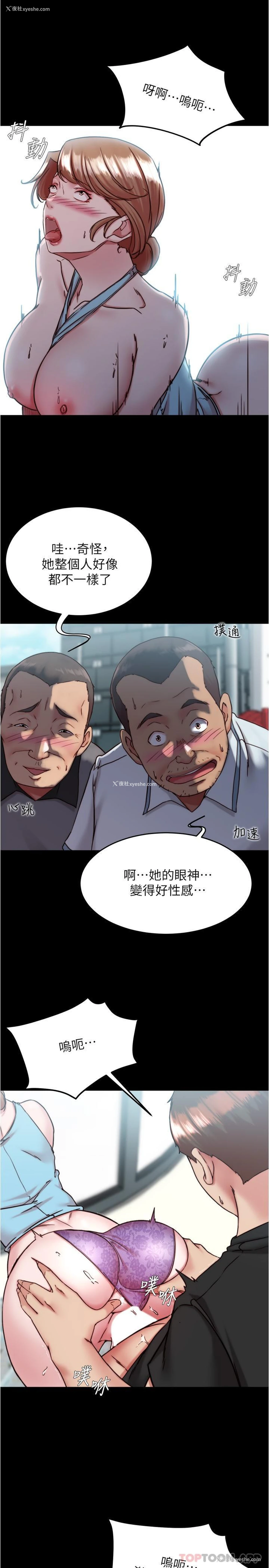 12P - 小裤裤笔记