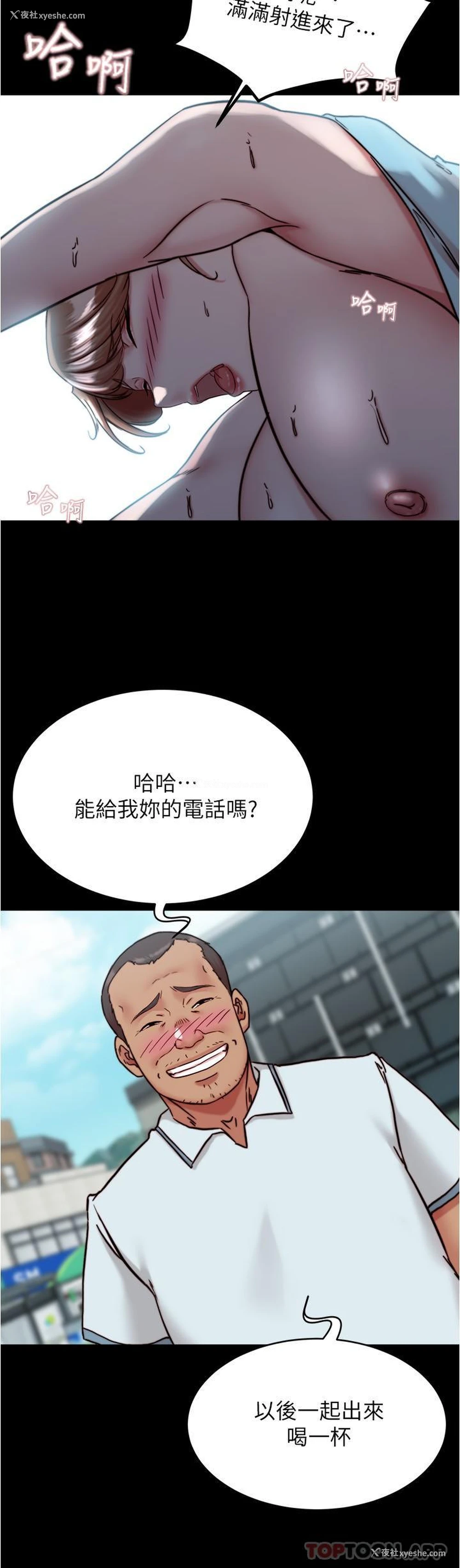 13P - 小裤裤笔记