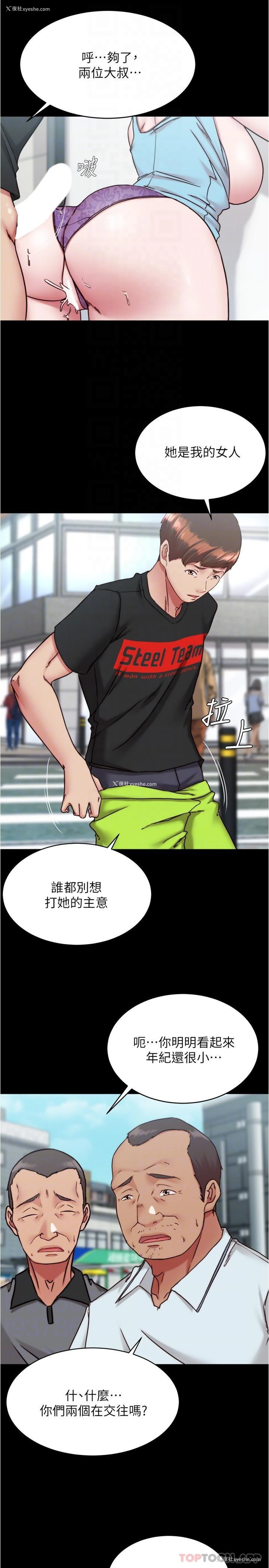 14P - 小裤裤笔记