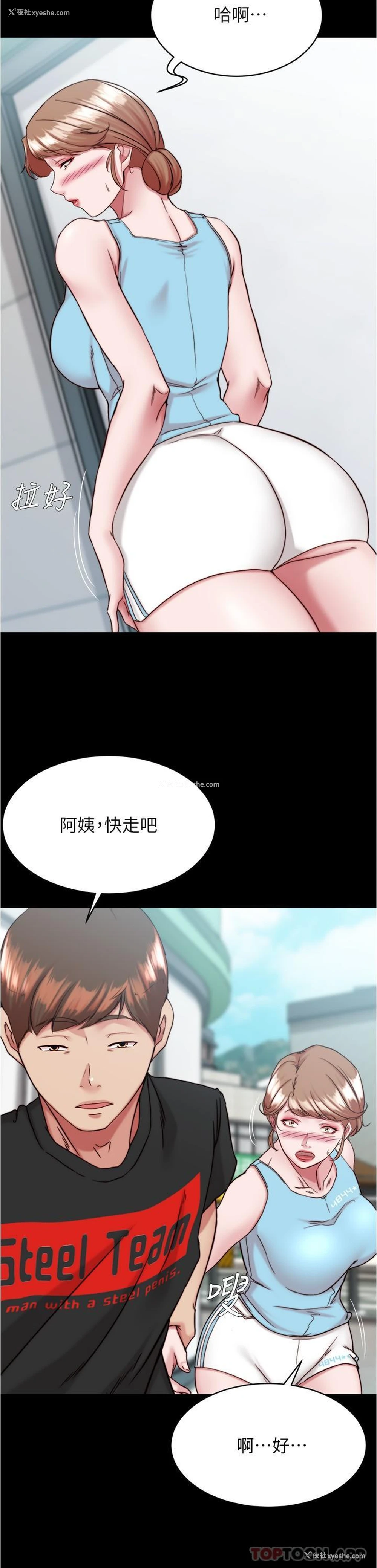 15P - 小裤裤笔记