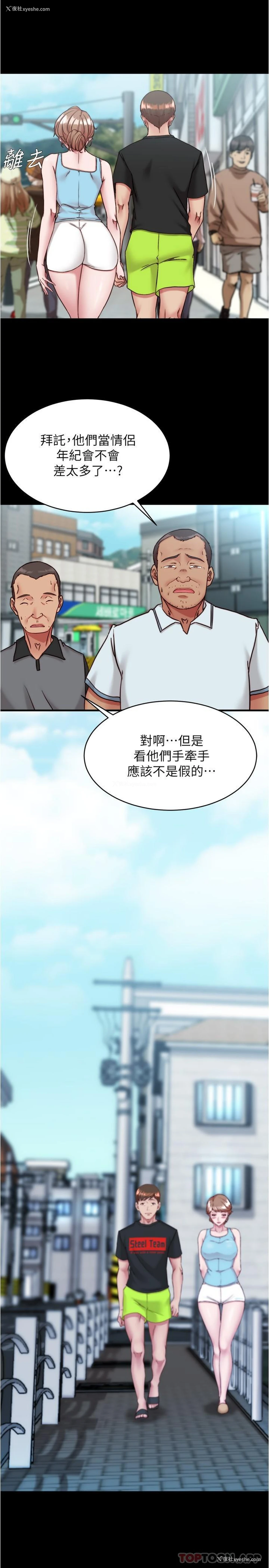 16P - 小裤裤笔记