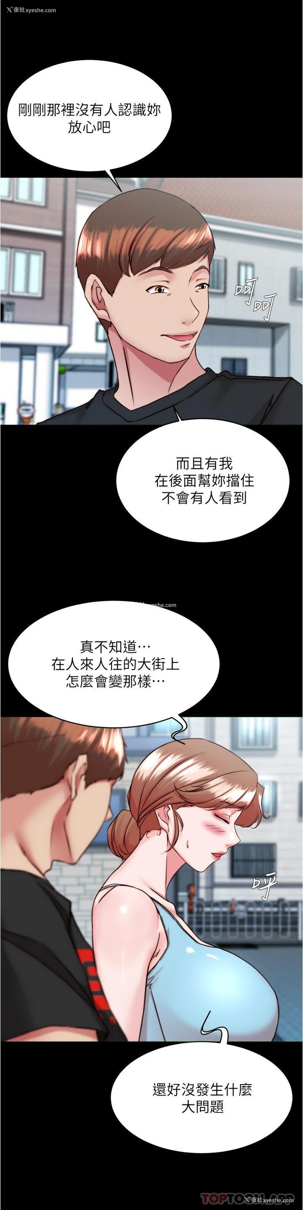 17P - 小裤裤笔记