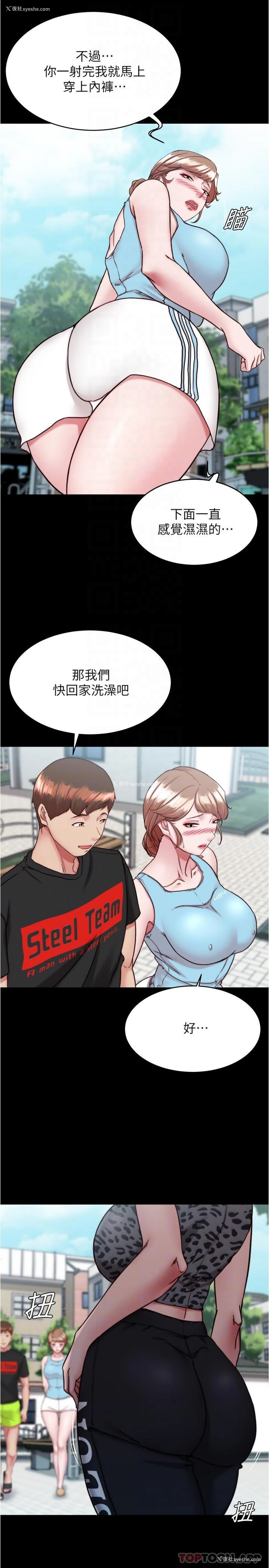 18P - 小裤裤笔记