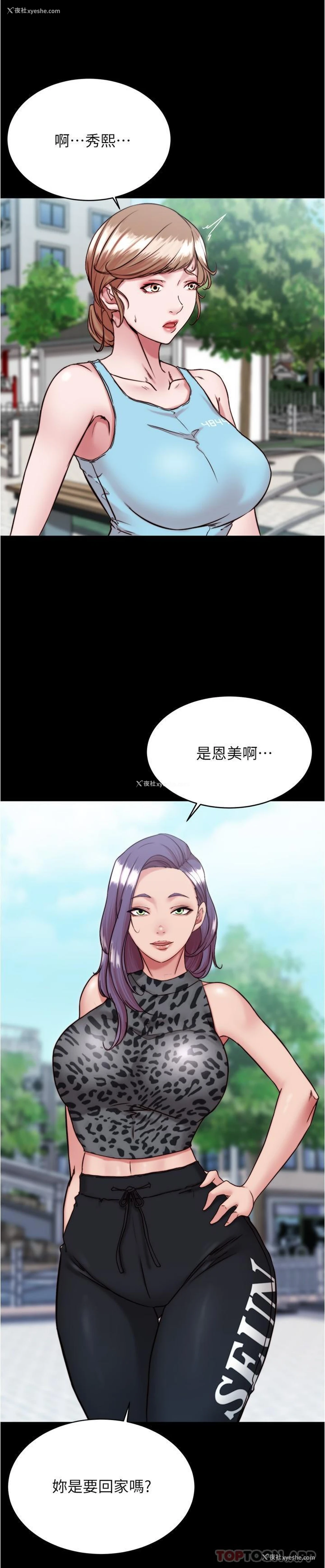 19P - 小裤裤笔记