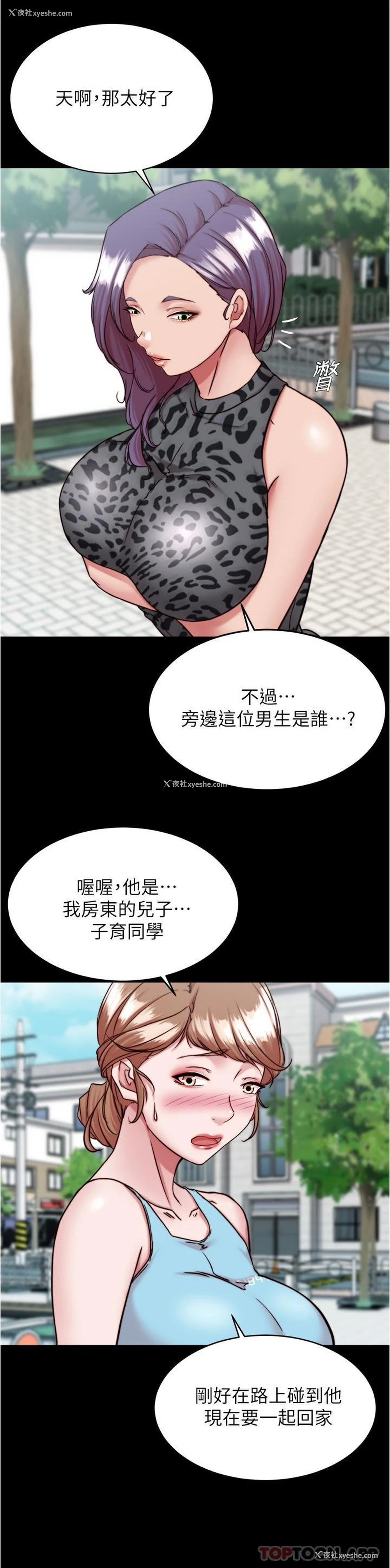 21P - 小裤裤笔记
