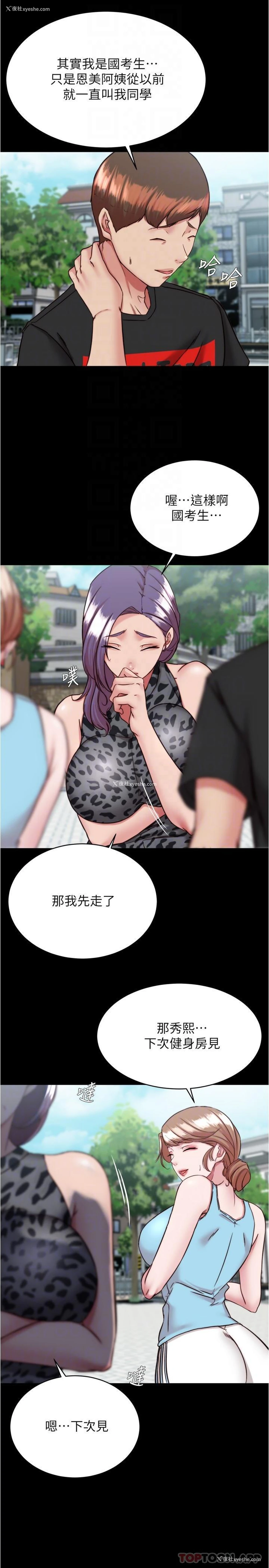 22P - 小裤裤笔记