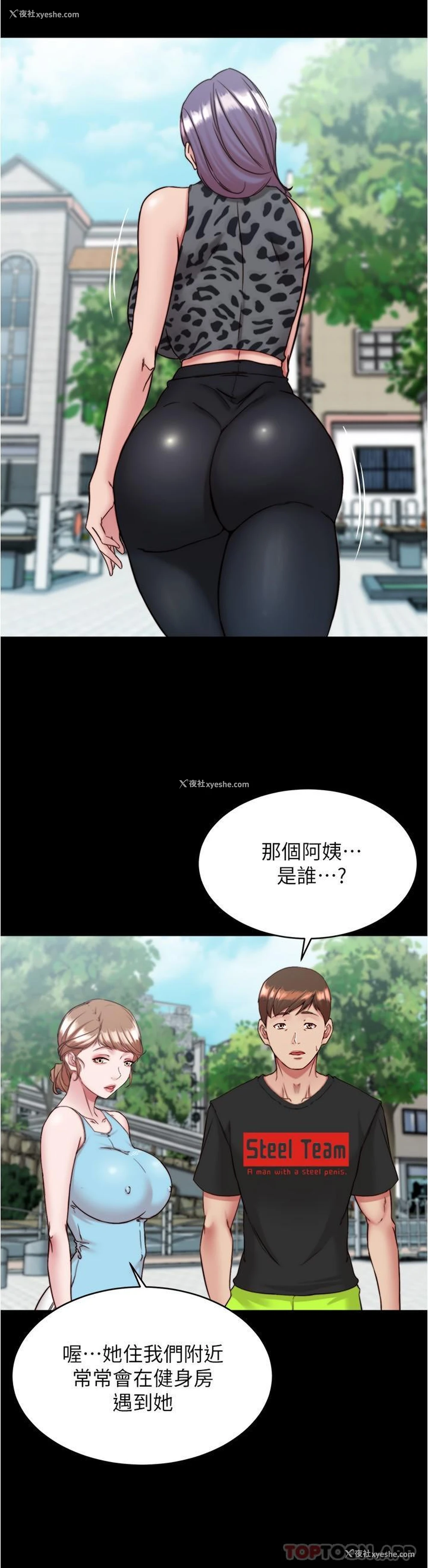 23P - 小裤裤笔记