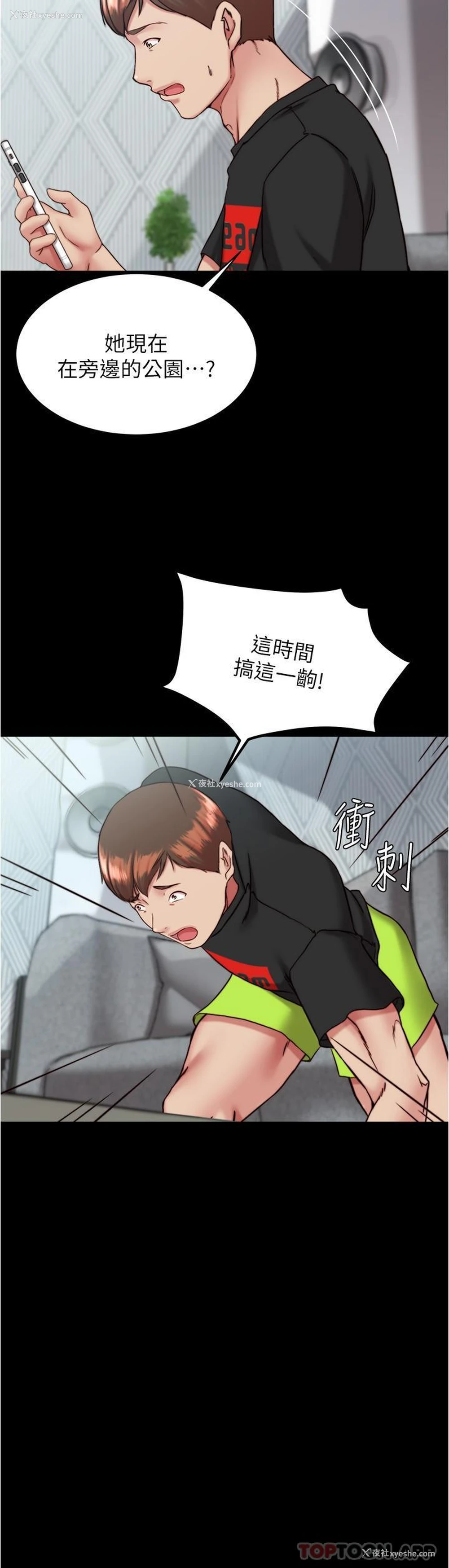 25P - 小裤裤笔记