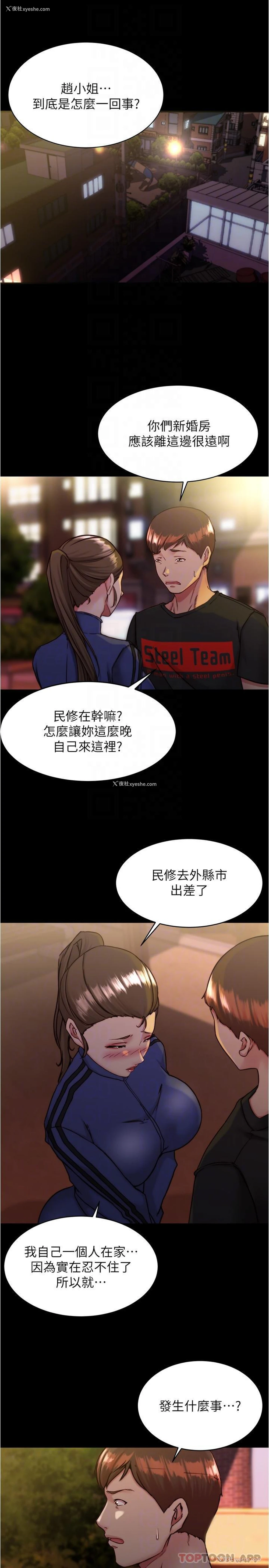 26P - 小裤裤笔记