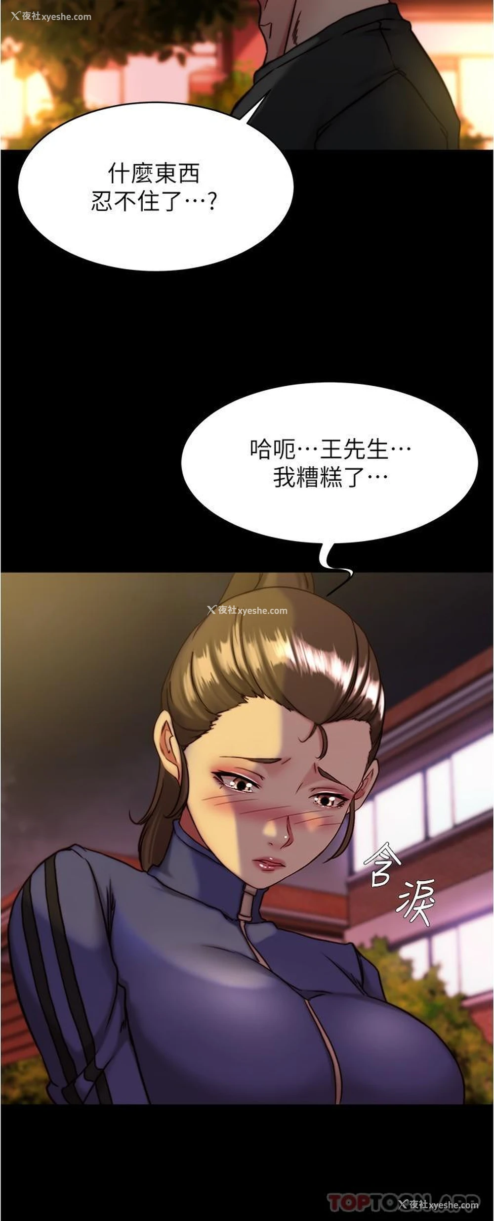 27P - 小裤裤笔记