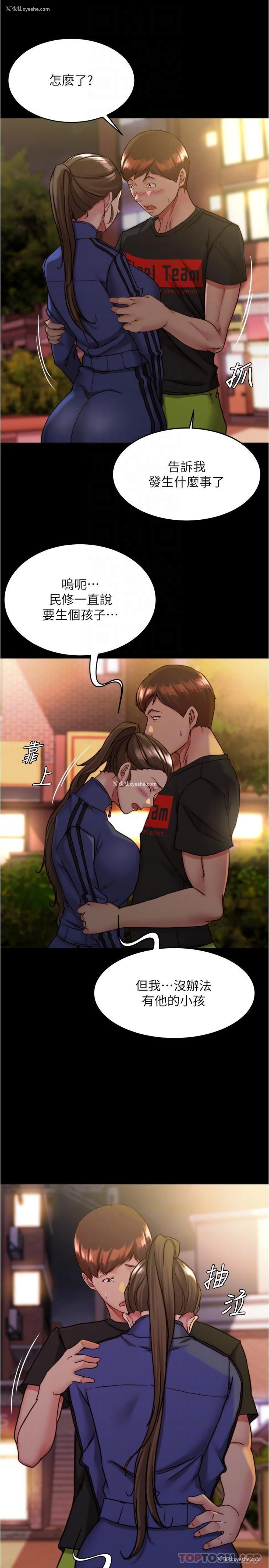 28P - 小裤裤笔记