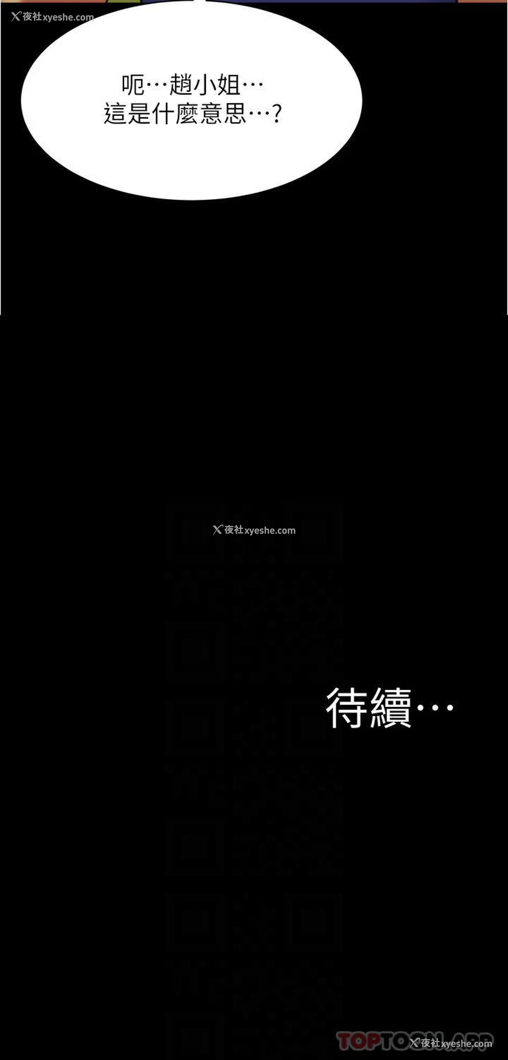 29P - 小裤裤笔记