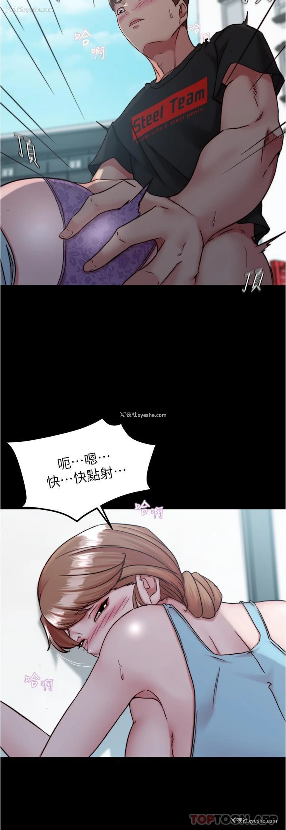 5P - 小裤裤笔记