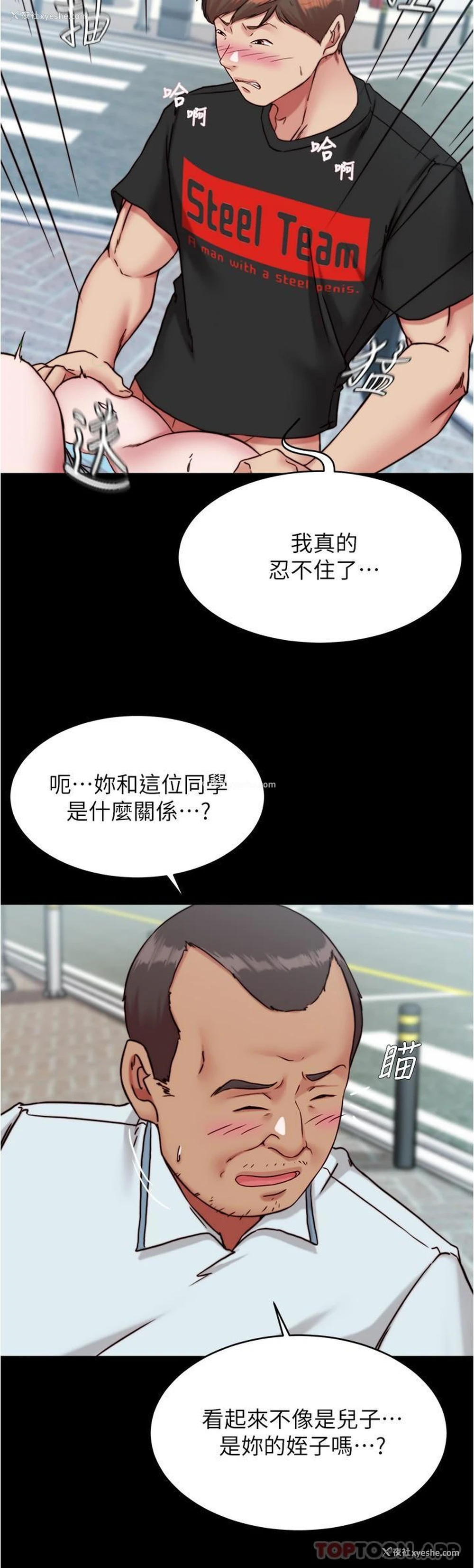 9P - 小裤裤笔记