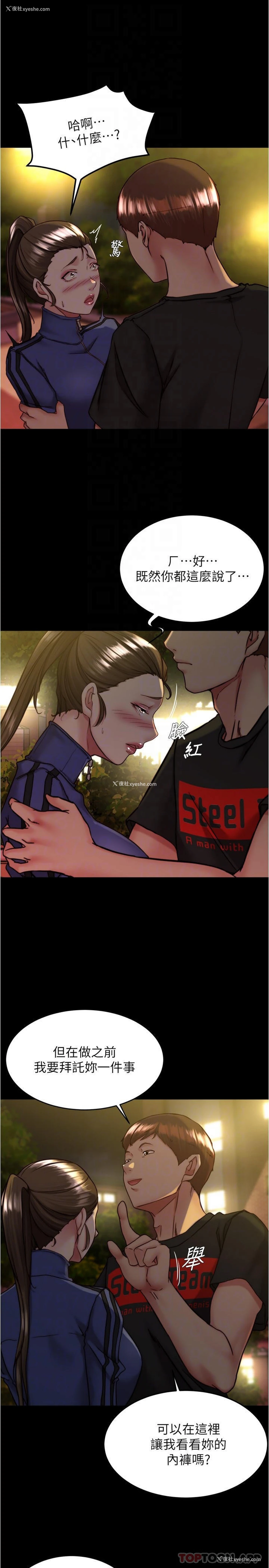 10P - 小裤裤笔记