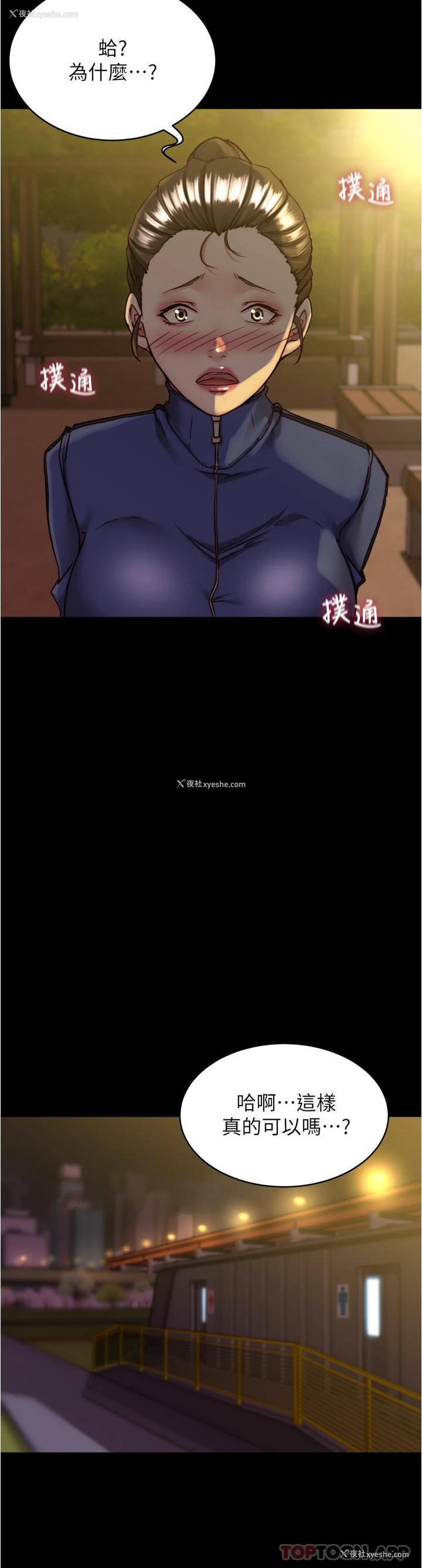 11P - 小裤裤笔记