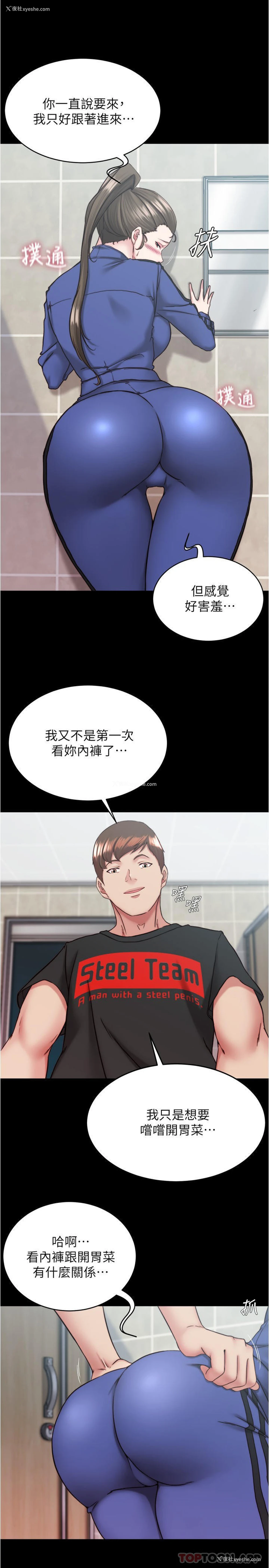 12P - 小裤裤笔记