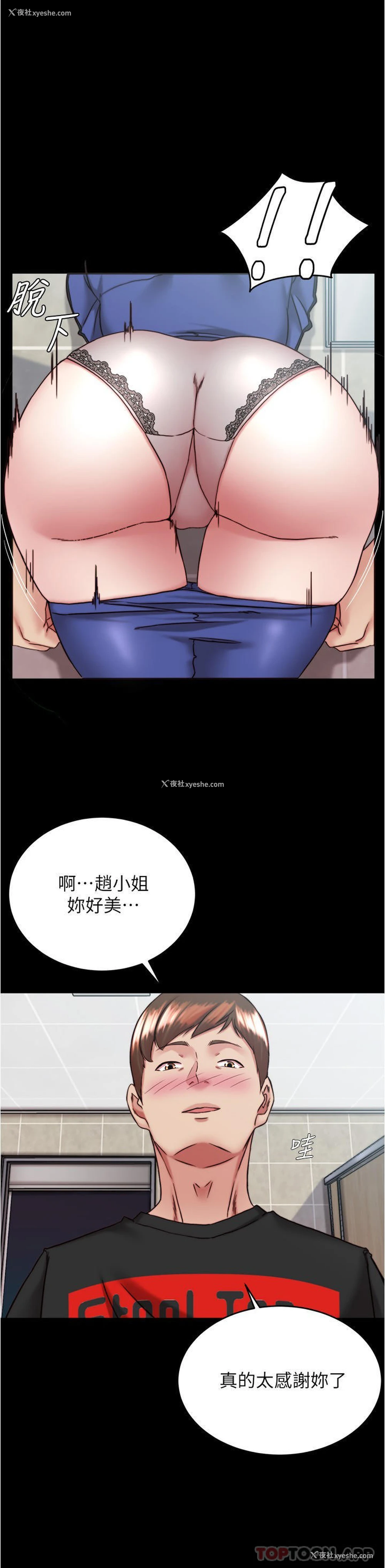 13P - 小裤裤笔记