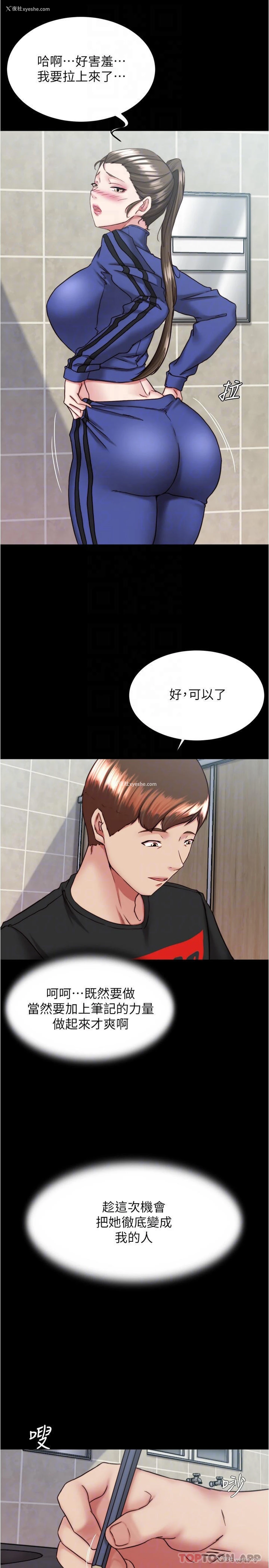 14P - 小裤裤笔记