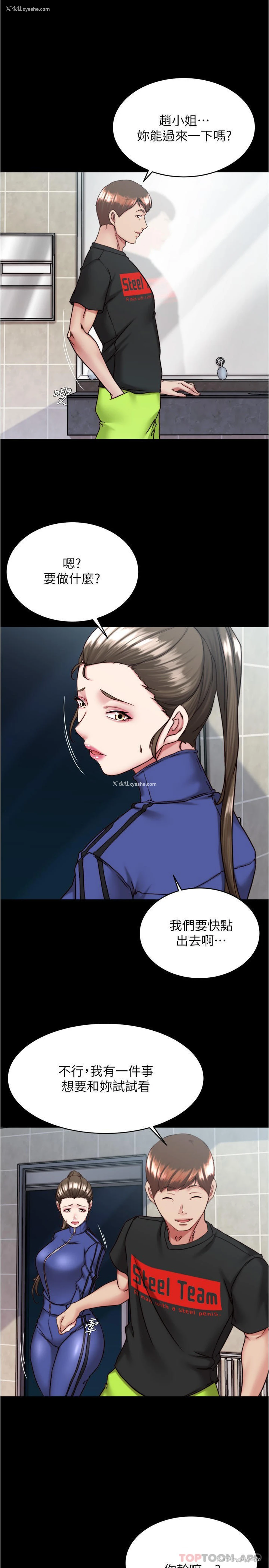 16P - 小裤裤笔记