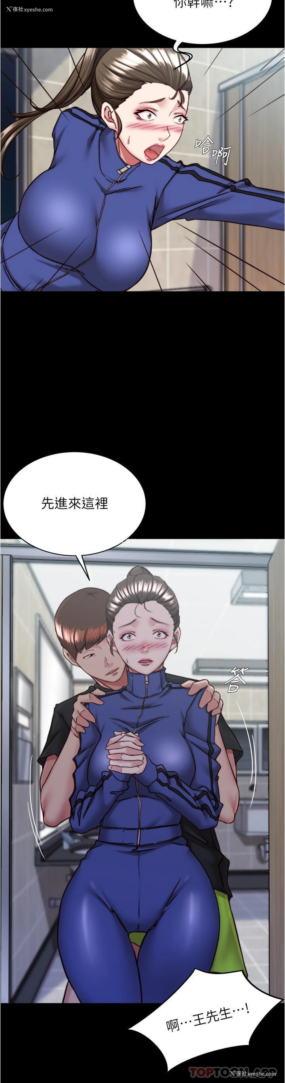 17P - 小裤裤笔记