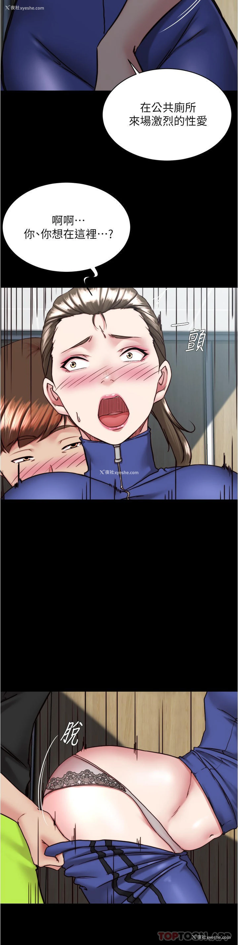 19P - 小裤裤笔记