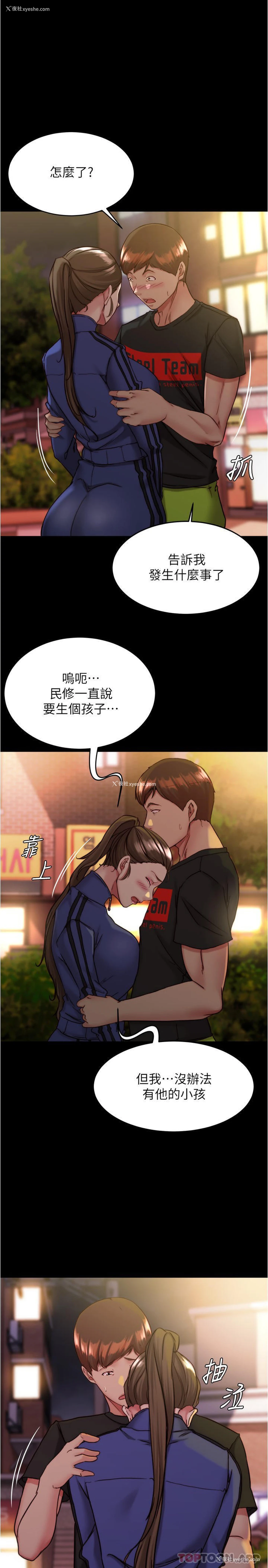 1P - 小裤裤笔记