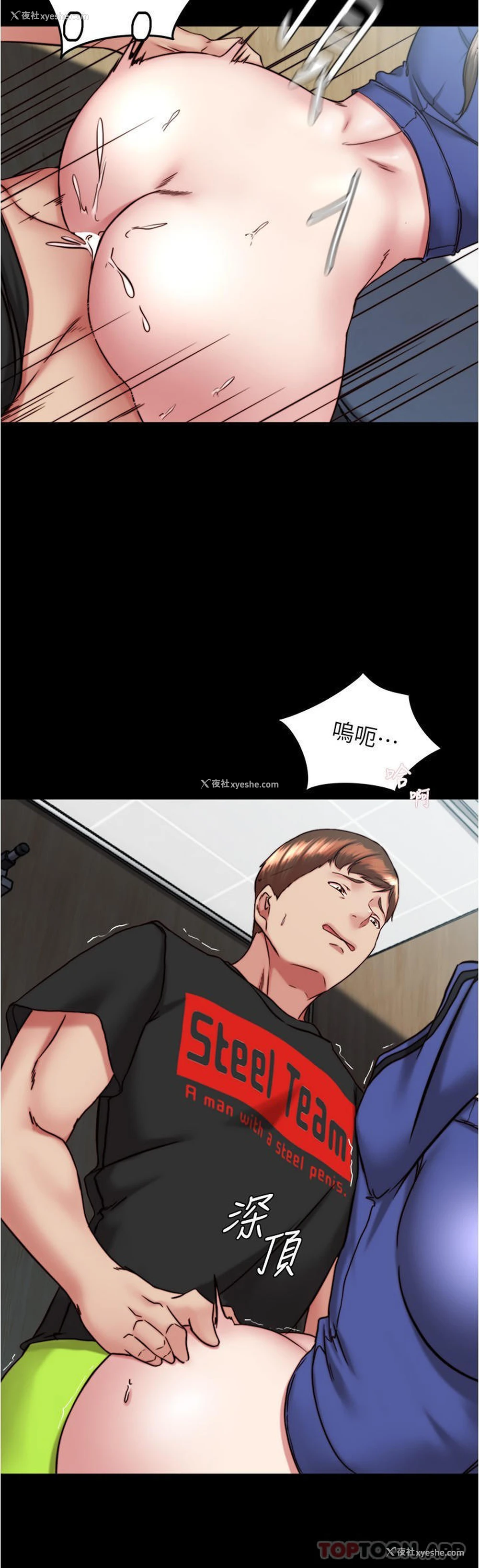 23P - 小裤裤笔记