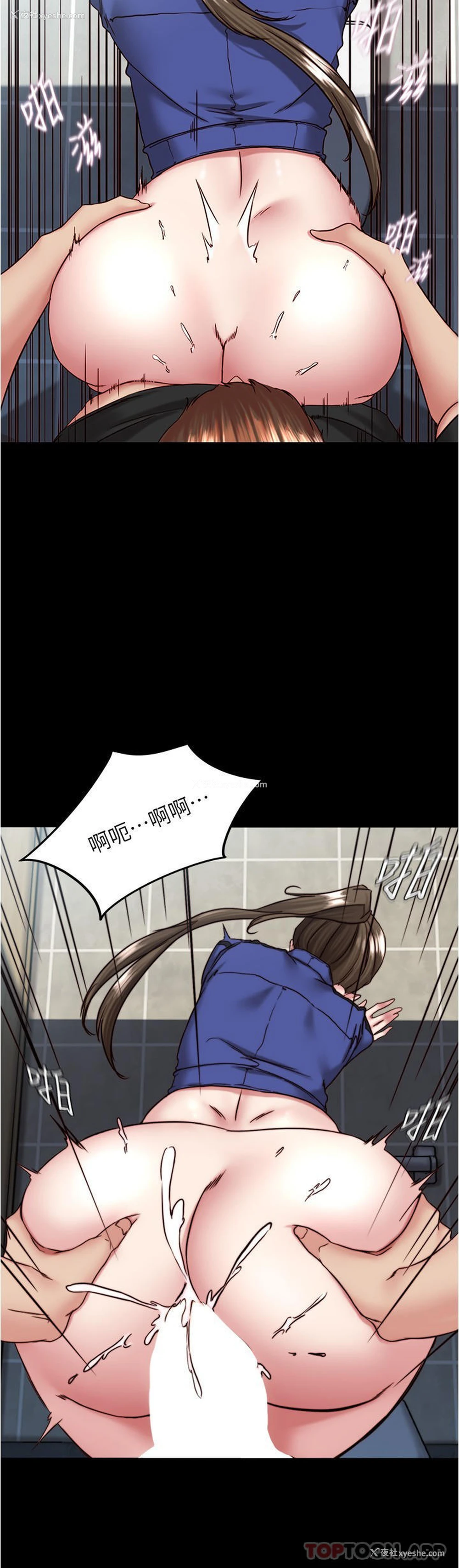 25P - 小裤裤笔记