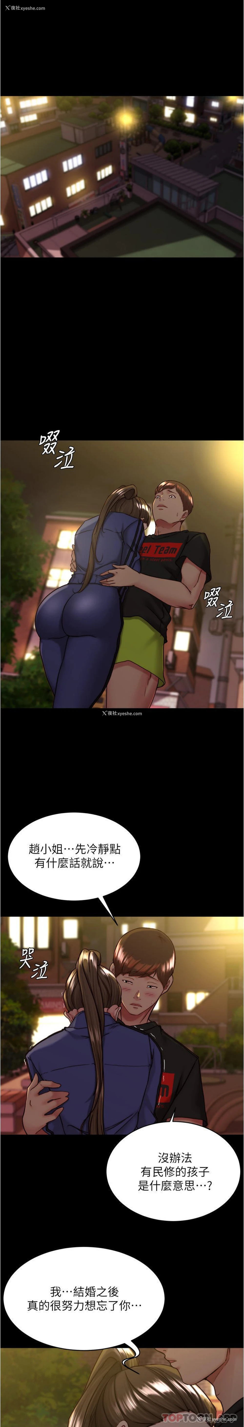 4P - 小裤裤笔记