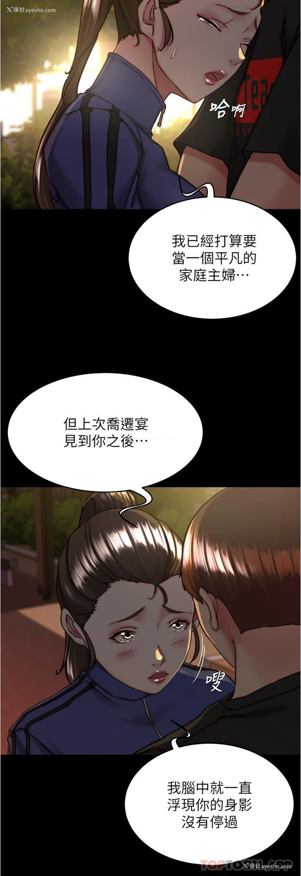 5P - 小裤裤笔记