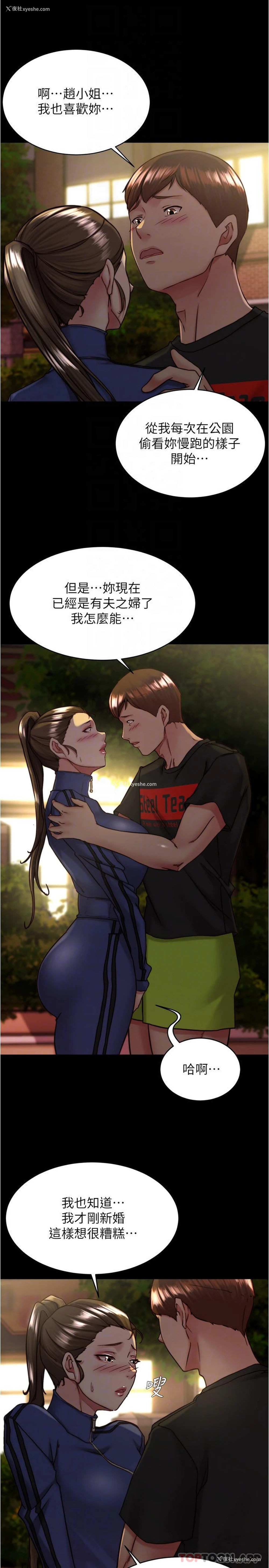 6P - 小裤裤笔记