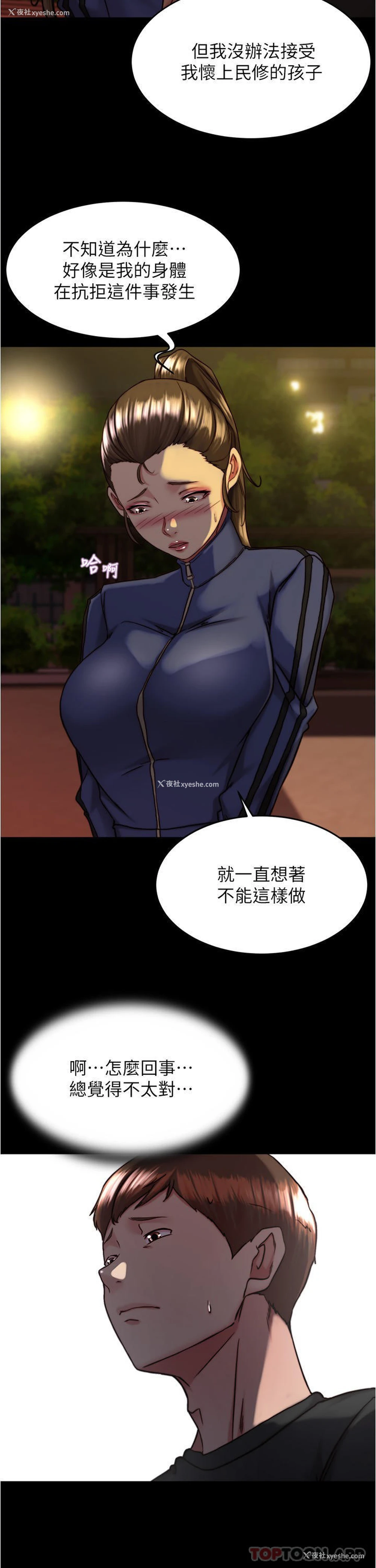 7P - 小裤裤笔记