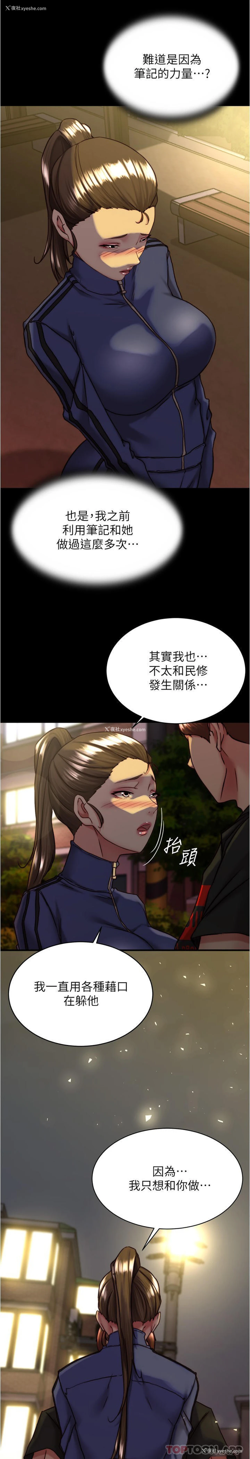 8P - 小裤裤笔记